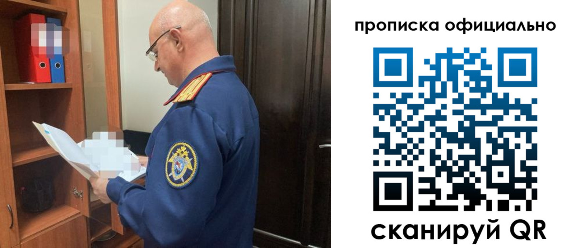 прописка паспорт в Дербенте