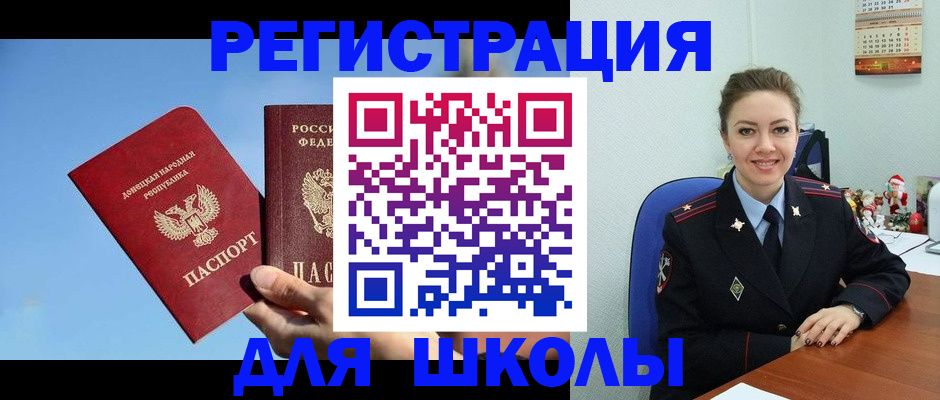 где прописаться в Дербенте