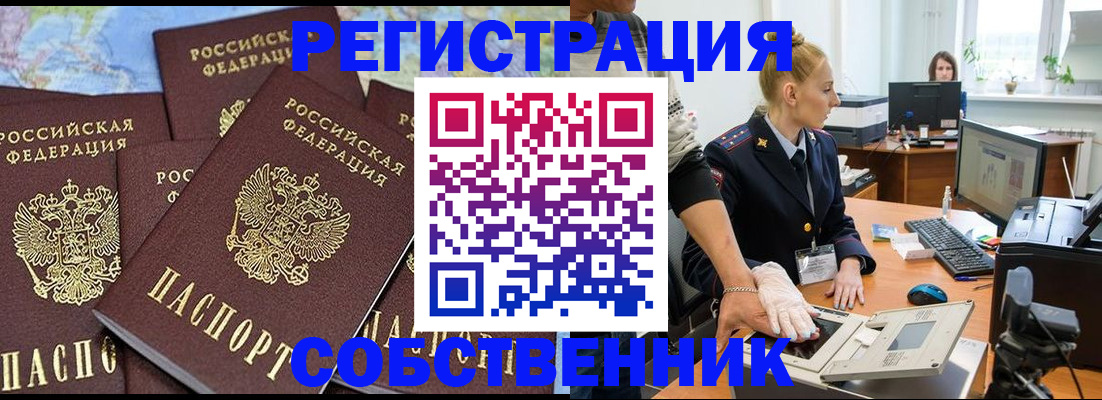 временная регистрация гарантия в Дербенте